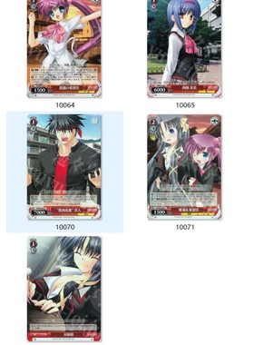 WS 黑白双翼 LB 红色UC集合