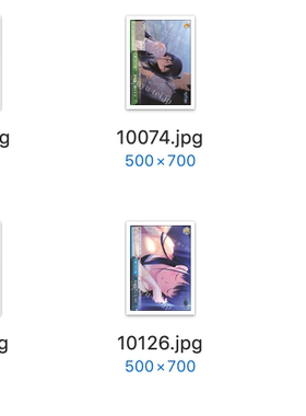 WS 黑白双翼 卡牌 灰色的果实 CX合集
