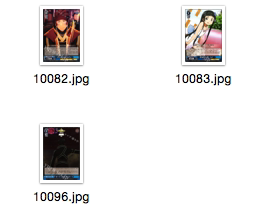 WS 黑白双翼 卡牌 刀剑神域剧场版  蓝色U卡