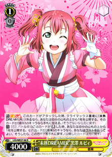 WS 黑白双翼 卡牌 水团必闪 R “未熟DREAMER”黒澤 ルビィ