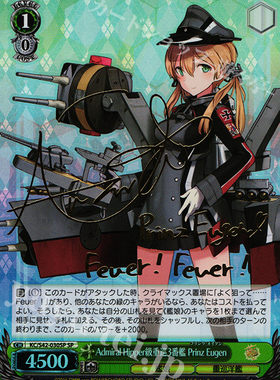 WS 卡牌 舰娘3 Admiral Hipper級重巡3番艦 Prinz Eugen SP