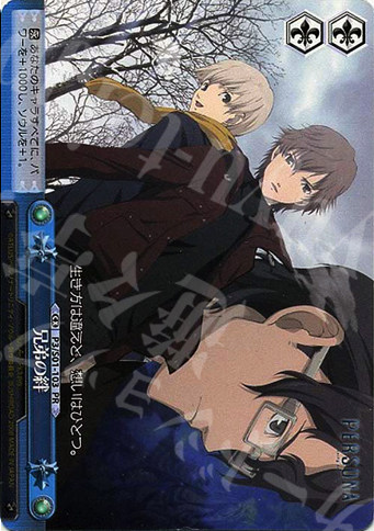 ws 黑白双翼 卡牌 女神异闻录3 兄弟の絆 pr