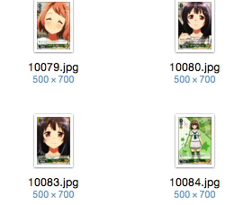 WS 黑白双翼 卡牌 BD动画1  绿色C卡