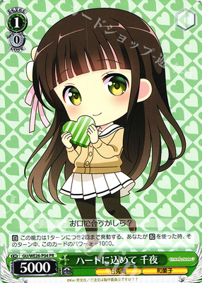 ws黑白双翼卡牌点兔千夜pr