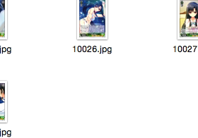 WS 黑白双翼 卡牌 DC3/DS  绿色C卡