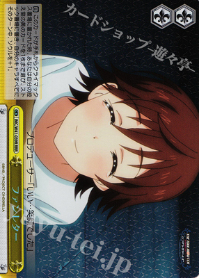 偶像大师灰姑娘黑白双翼