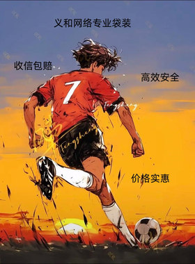 FC26 金币 PC PS4 PS5 XBO 现货直销安全极速代装 24小时收信包赔