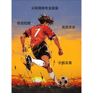 FC26 金币 PC PS4 PS5 XBO 现货直销安全极速代装 24小时收信包赔