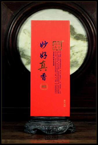 妙好真香 珍香卧香 手工香线香 家居室内佛贡香A1021/A1033cm