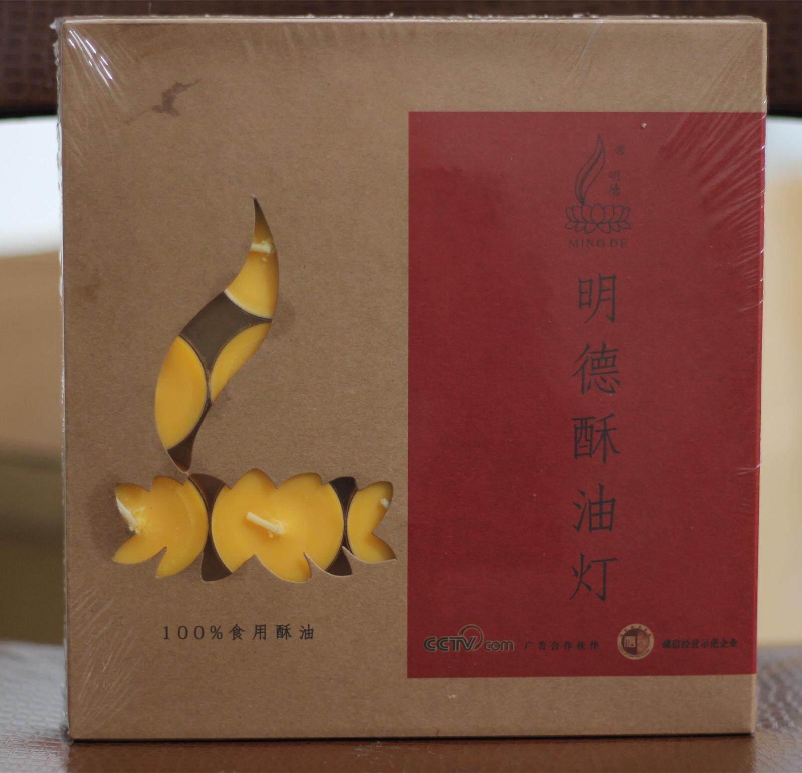 明德5小时梅花粒 酥油灯塑料透蜡烛/蜡片