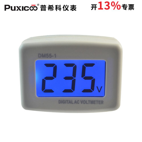 数显液晶 LCD数字 背光 实时在线