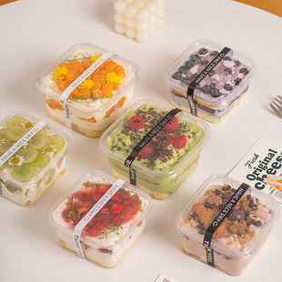 350/520ml提拉米苏盒子豆乳蛋糕盒摆摊商用烘焙打包盒一次性方形