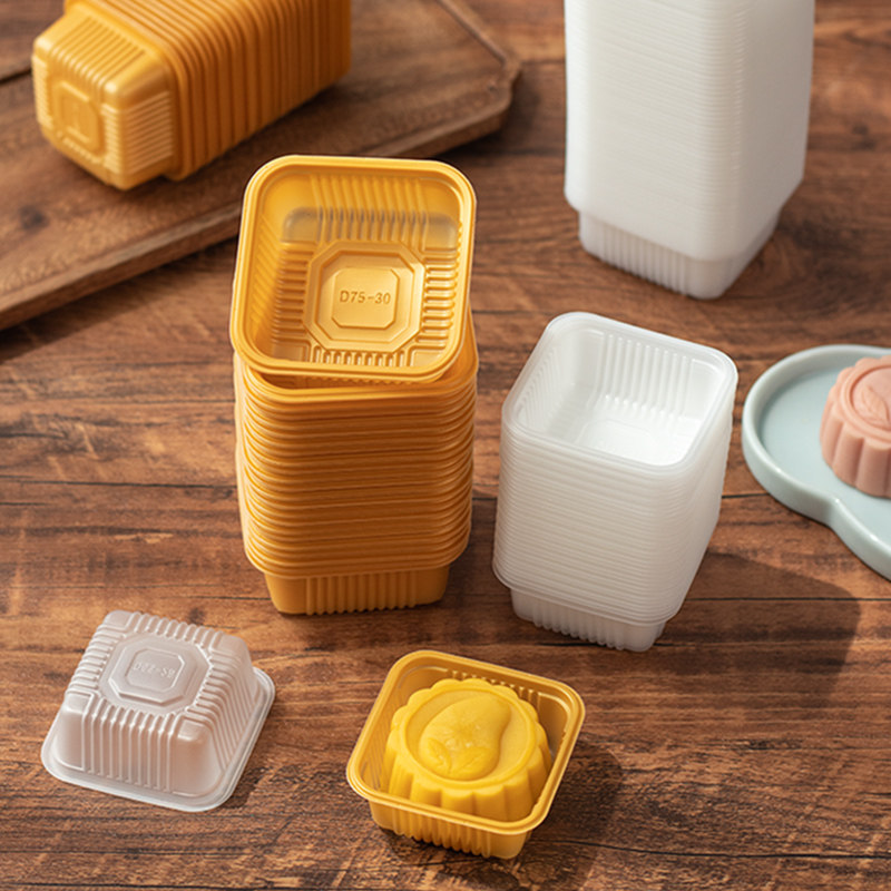 50-125g方形月饼托金色透明冰皮月饼托蛋黄酥包装雪媚娘吸塑底托