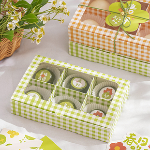 青团包装盒青团子打包盒野餐盒子贴纸雪媚娘蛋挞便当包装盒6粒装