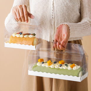 蛋糕卷包装盒瑞士梦龙卷切块打包盒烘焙手提透明蛋糕盒慕斯西点盒