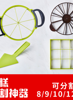 烘焙切片工具千层慕斯蛋糕分割器切块器西点切件器切割器神器模具