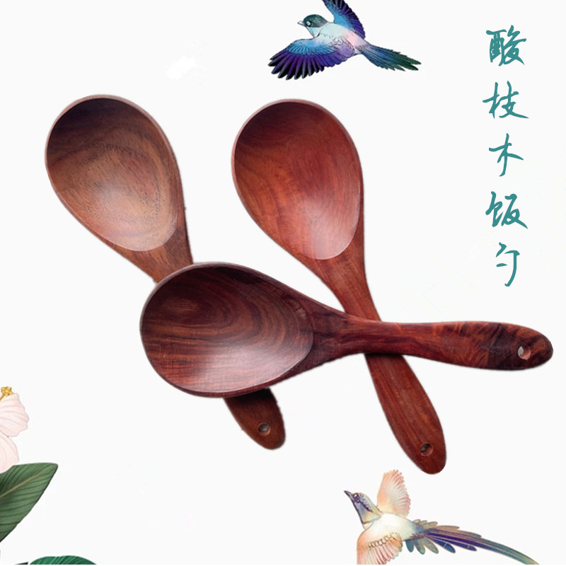 越南酸枝木饭勺红木实木饭铲子厨房木饭勺家用无漆无蜡盛饭打饭勺