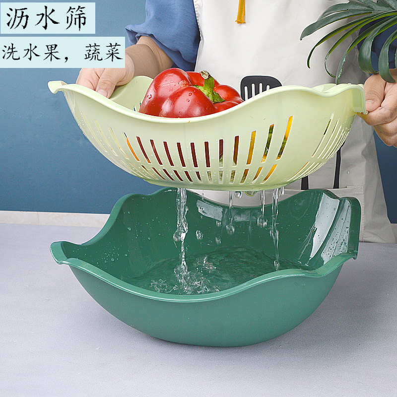厨房洗菜篮塑料装洗水果盆双层沥水篮框漏水果蔬筐框滤水盆滴水筛