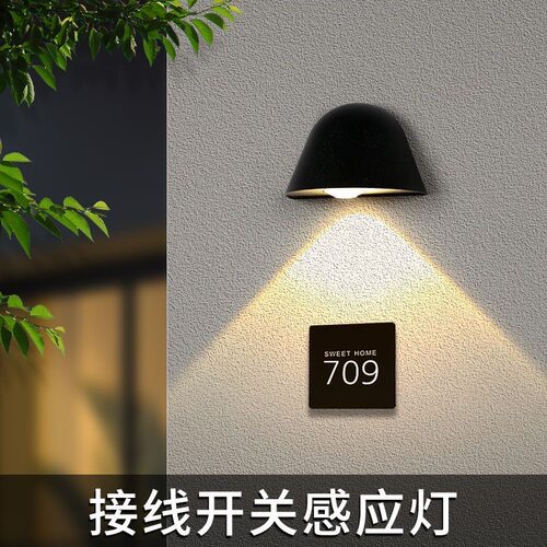 LED感应防水招牌灯logo灯