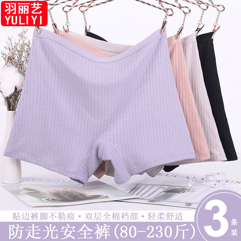 新款高腰大码螺纹棉内裤女士