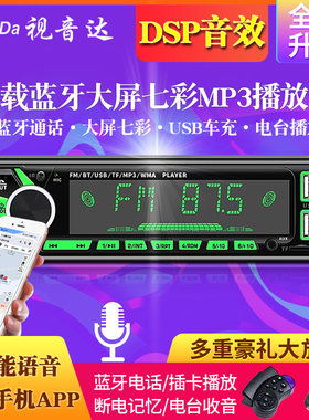 FMAM收音机支持U盘播放SD卡