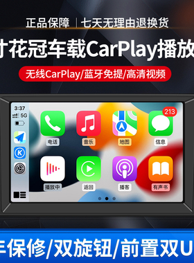 适用丰田花冠威驰致炫7寸中控安卓大屏导航一体机车载mp5播放器