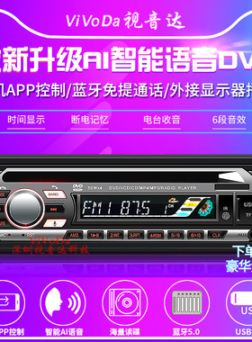 车载收音机蓝牙mp3播放器12v24v货车通用DVD音响主机汽车CD机改装