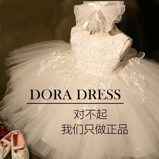 朵拉DORA儿童婚纱礼服公主裙女童装演出服花童白色蓬蓬连衣裙春-封面