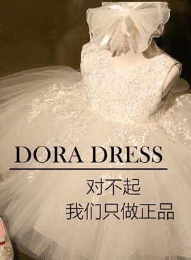 朵拉DORA儿童婚纱礼服公主裙女童装演出服花童白色蓬蓬连衣裙春