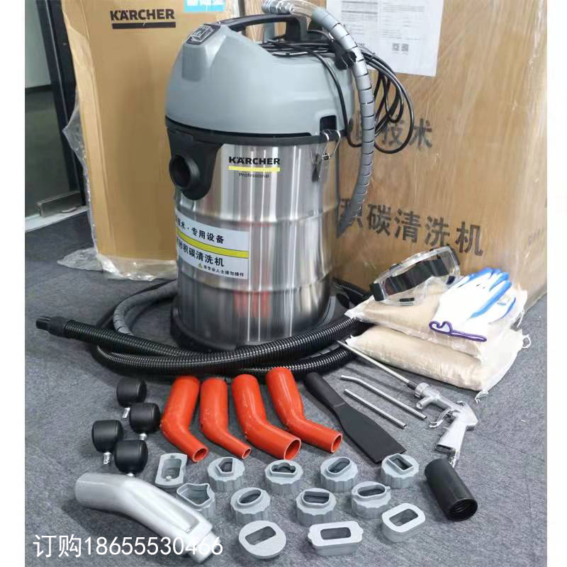凯驰核桃砂除碳机发动机除积碳