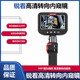锐看发现者内窥镜408D高清汽修工业管道旋转转向内窥镜缸内积碳