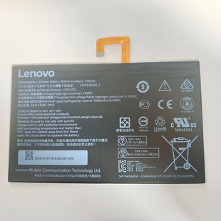 元征X431PRO3S诊断仪电池X431PRO3S+检测仪电池元征431电池PROS+