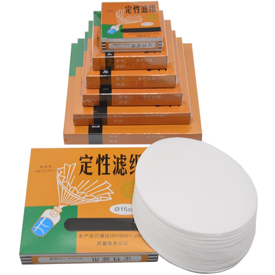 汽车机油快速检测化学定性滤纸