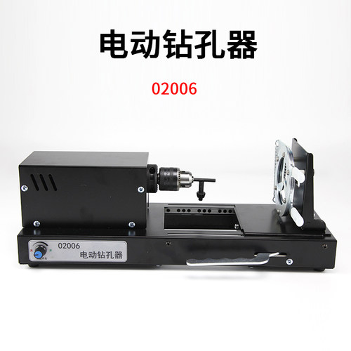 电动打孔器软木塞橡皮塞实验室用