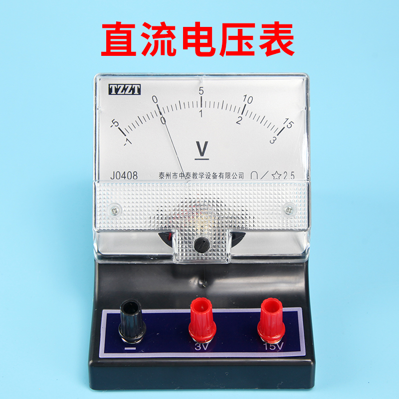 指针式15v中学j0408直流电压表