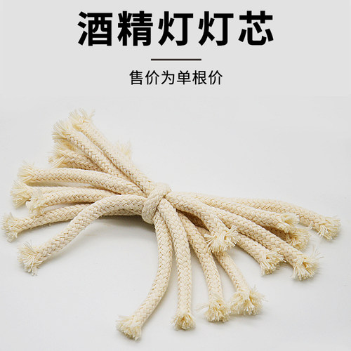 实验室耗材酒精灯教学仪器