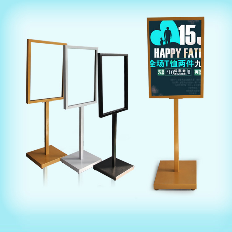 落地立式广告牌 广告立牌 水牌展示架 双面kt板海报架 商场指示牌
