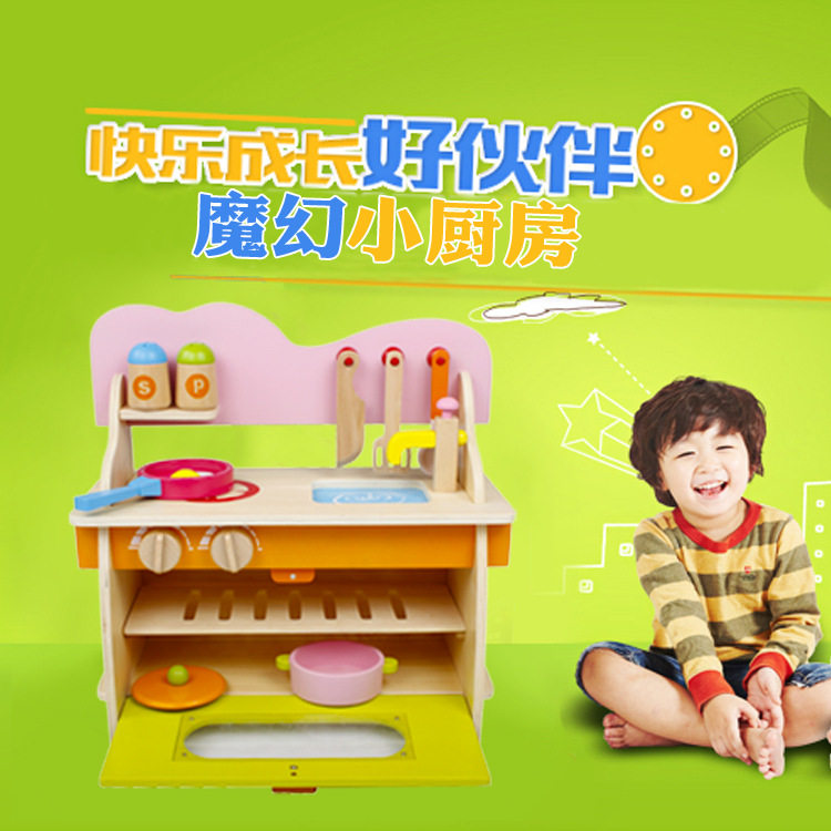厨房套装灶台玩具木制过家家切切儿童做饭小厨房男孩女煤气灶玩具,玩具/童车/益智/积木/模型,其他形状认知/配对玩具,淘宝优惠券,粉丝福利购,淘宝优惠卷