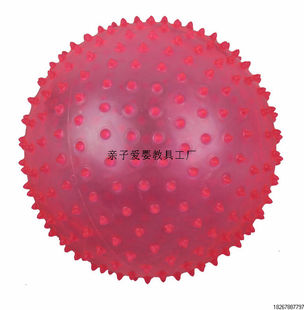 早教宝宝手抓球 感统训练18CM 触觉水晶按摩球