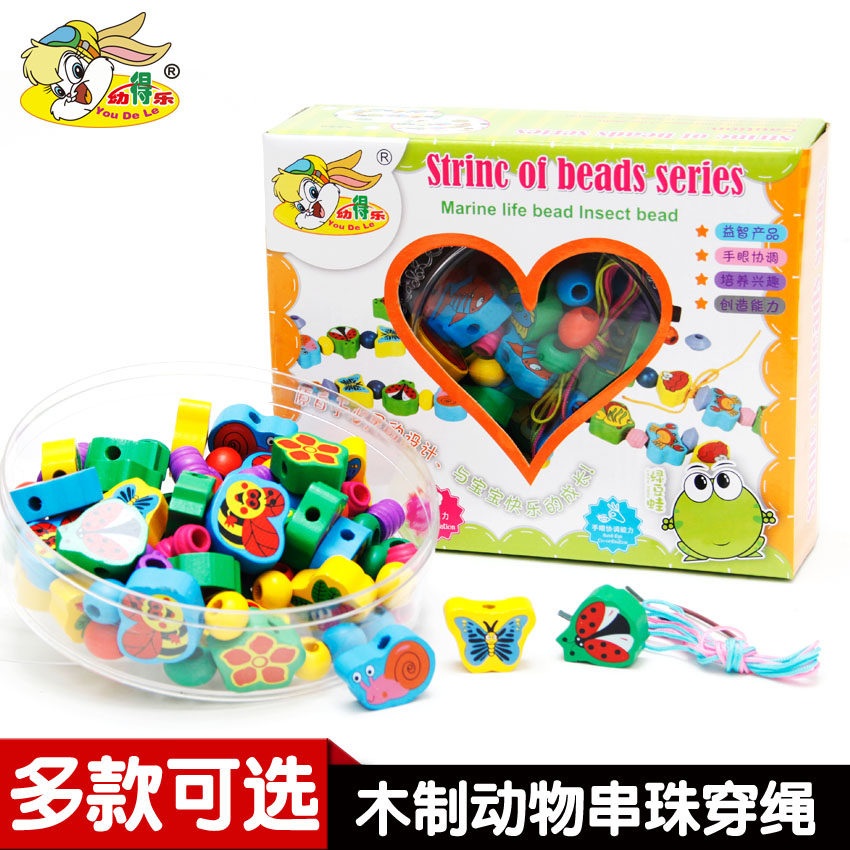 幼得乐 木制动物水果串珠穿绳 儿童小孩早教学习算数益智启蒙玩具