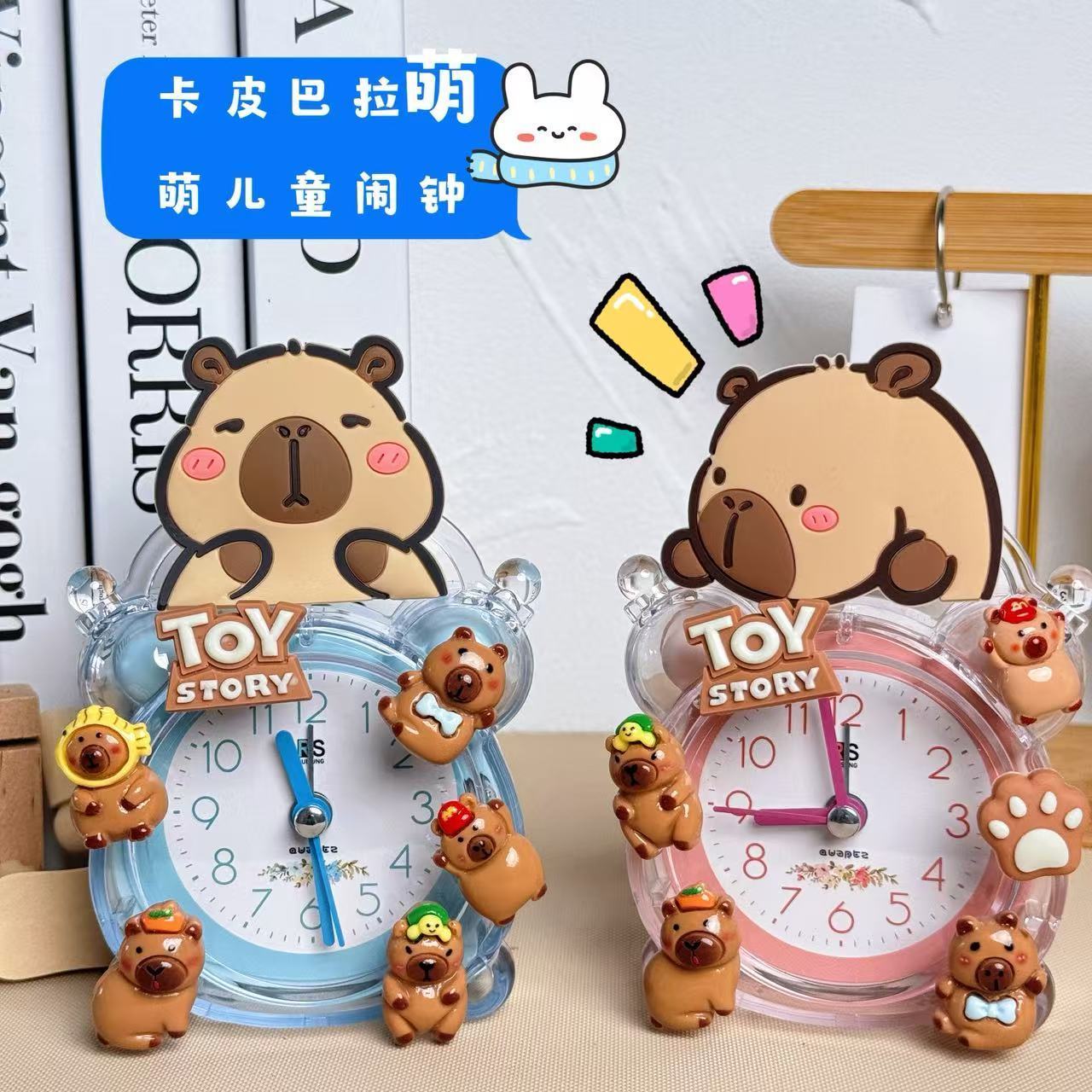 卡皮巴拉闹钟学生专用起床神器儿童闹铃摆件电池款卡通动漫风打铃