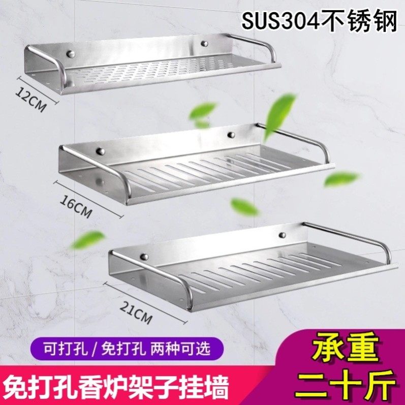 灶王爷供奉台厨房灶神托架供板潮汕司命灶君架灶君爷免打孔香炉架,住宅家具,佛柜/佛龛,淘宝优惠券,粉丝福利购,淘宝优惠卷