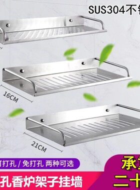 灶王爷供奉台厨房灶神托架供板潮汕司命灶君架灶君爷免打孔香炉架