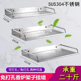 灶王爷供奉台厨房灶神托架供板潮汕司命灶君架灶君爷免打孔香炉架