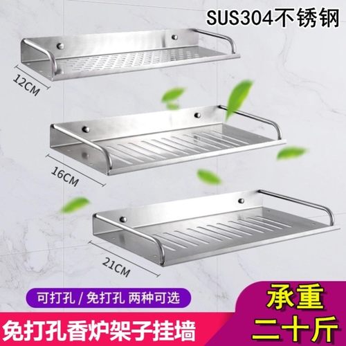 灶王爷供奉台厨房灶神托架供板潮汕司命灶君架灶君爷免打孔香炉架