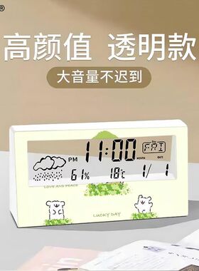 线条小狗闹钟多功能数字电子时钟动漫周边闹铃学生专用起床神器