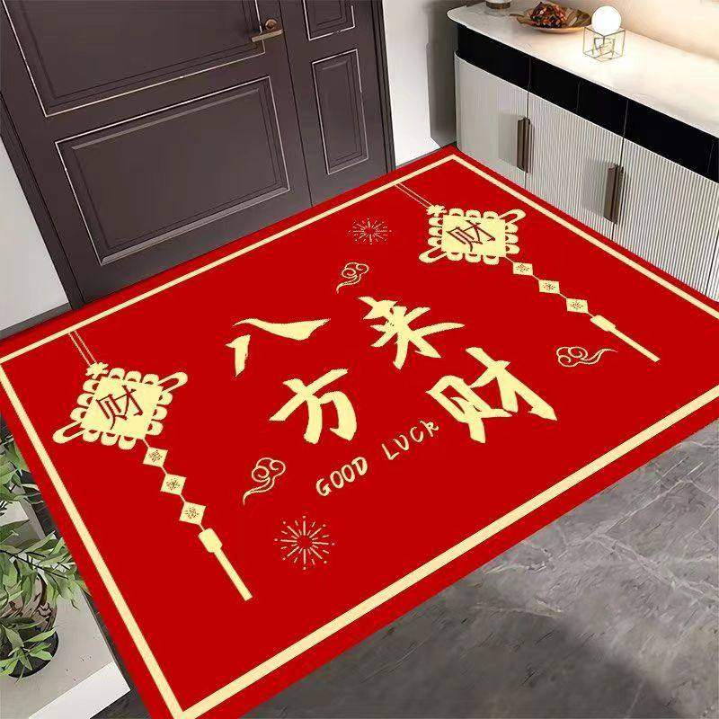 八方来财地垫入户门垫2026新年喜庆红色进门脚垫防滑防摔耐脏地毯,居家布艺,入户地垫,淘宝优惠券,粉丝福利购,淘宝优惠卷