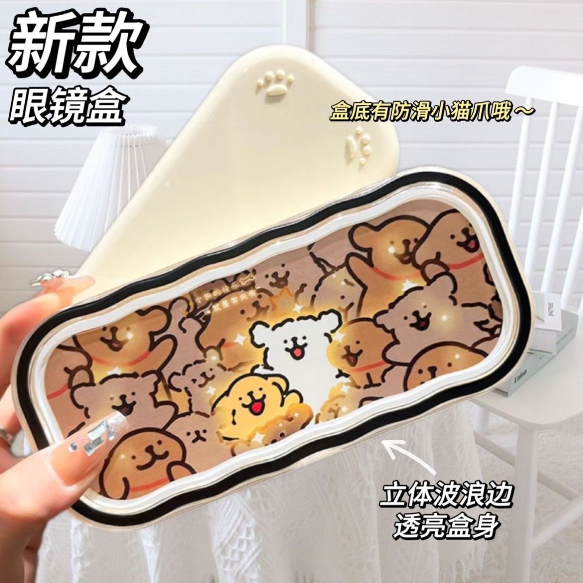 学生近视眼镜收纳盒防压抗摔眼镜盒女生高颜值线条小狗墨镜盒便携