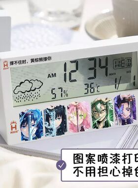 鬼灭之刃闹钟多功能数字时钟简约台钟桌面摆件学生专用起床神器