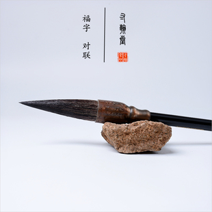 灰鼠大楷兼毫毛笔魏碑汉隶篆书大写意国画对联大号 用笔